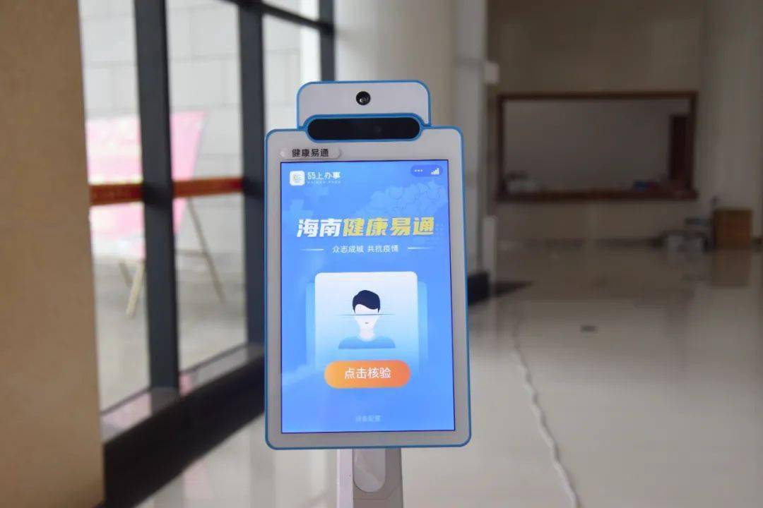 喜迎党代会·万宁进入“党代会时间” 科技赋能筹备工作全面就绪