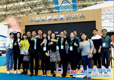 “阳光海南”闪耀2019中国-东盟博览会旅游展 万宁科技助力智慧旅游新体验
