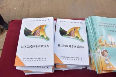 万宁市第十四届科技活动月暨科普大集活动今日启动 万宁科技盛宴点燃创新火花