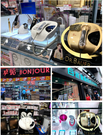 Dr.Bauer美容仪掀科技嫩肤新革命 