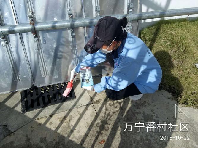 顺海科技万宁办事处2018年10月22日工作日志